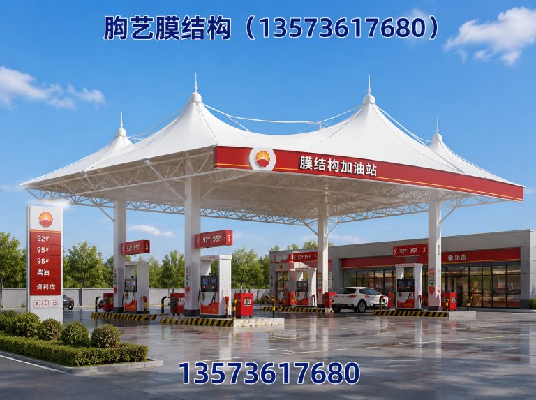 潍坊膜结构看台展示图